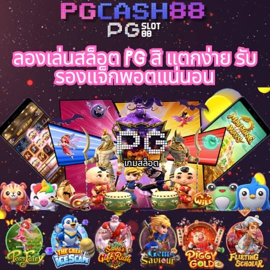 ผลบอลสด7m ภาษาไทย