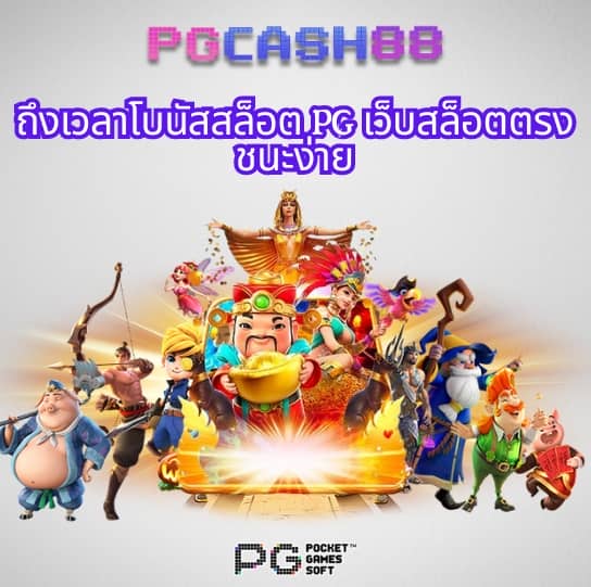 ผลบอลสด7m ภาษาไทย