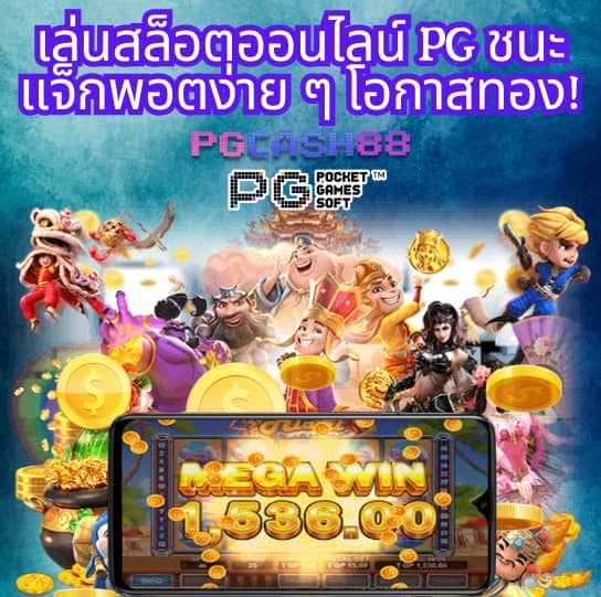 ผลบอลสด7m ภาษาไทย